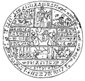 Facsimile Two